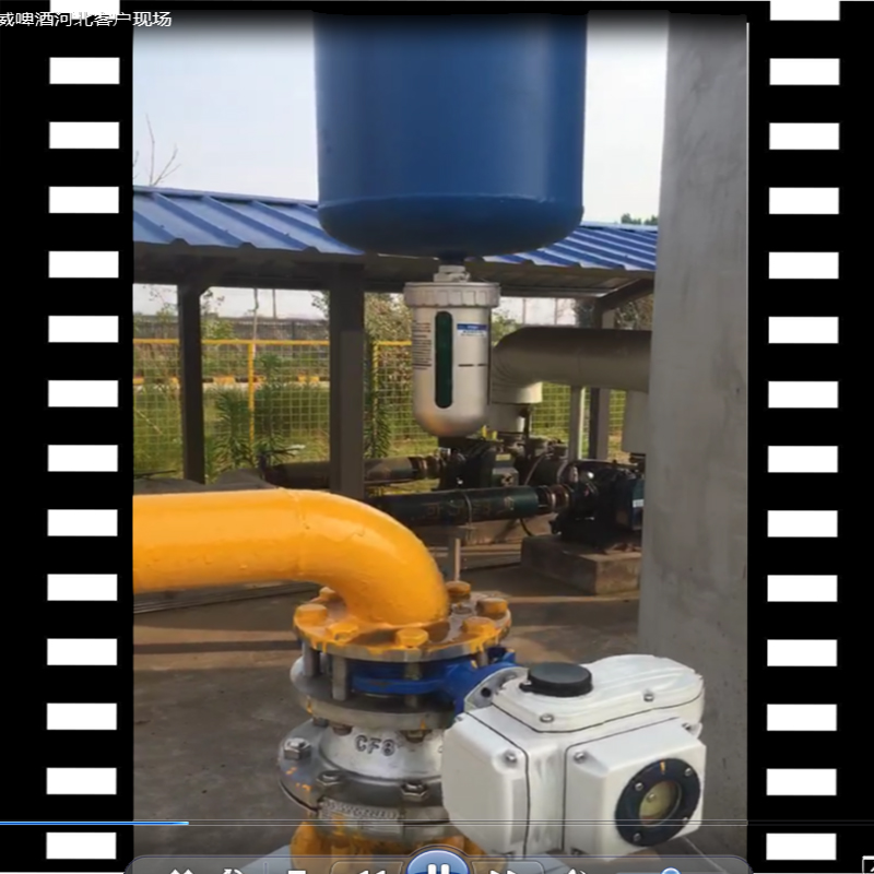 石家莊百威啤酒生產(chǎn)基地，空壓機(jī)系統(tǒng)DN80汽水分離器視頻
